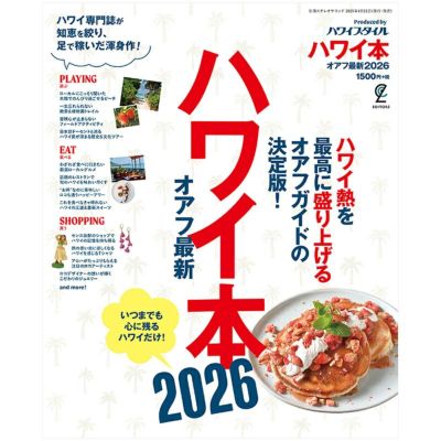 雑誌・書籍 | ステレオサウンドストア 雑誌・書籍 | ステレオサウンドストア