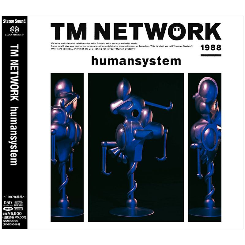 humansystem (CD/SACDハイブリッド)