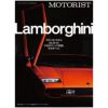 MOTORIST Vol.5