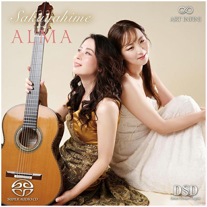 アルマ (CD/SACDハイブリッド)