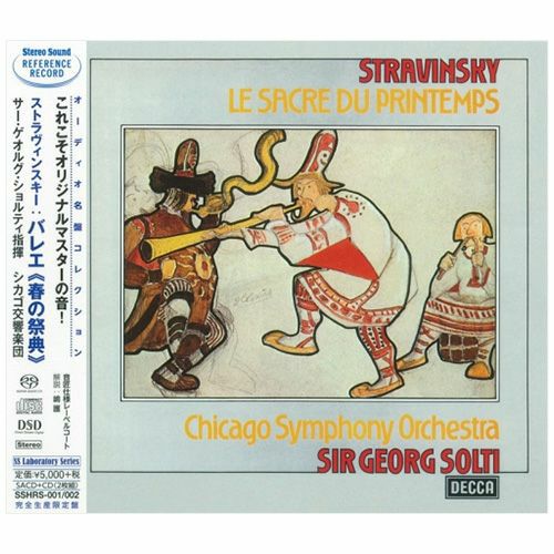 【アウトレット】ストラヴィンスキー:バレエ「春の祭典」 (シングルレイヤーSACD+CD)
