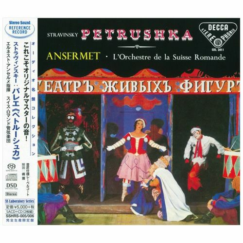 【アウトレット】ストラヴィンスキー：バレエ「ペトルーシュカ」 (シングルレイヤーSACD+CD)