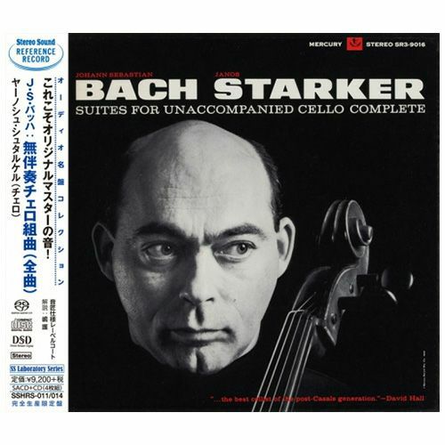 【アウトレット】J.S.バッハ:無伴奏チェロ組曲 (全曲) (シングルレイヤーSACD+CD)