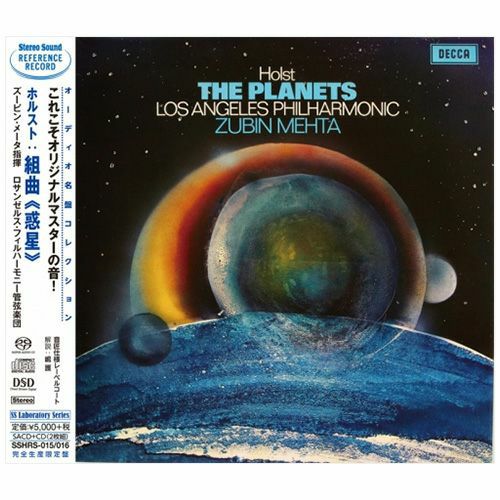 【アウトレット】ホルスト：組曲「惑星」 (シングルレイヤーSACD+CD)
