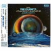 【アウトレット】ホルスト：組曲「惑星」 (シングルレイヤーSACD+CD)