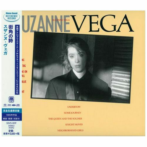 【アウトレット】街角の詩 (CD/SACDハイブリッド)