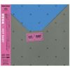 【アウトレット】HOT BABY (CD/SACDハイブリッド)