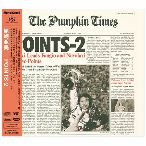 【アウトレット】POINTS-2 (CD/SACDハイブリッド)