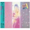 【アウトレット】Shot (CD/SACDハイブリッド)