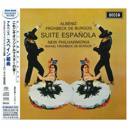 【アウトレット】アルベニス：スペイン組曲（ブルゴス編） (シングルレイヤーSACD+CD)