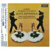 【アウトレット】アルベニス：スペイン組曲（ブルゴス編） (シングルレイヤーSACD+CD)