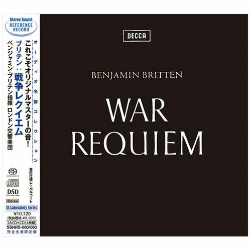 【アウトレット】ブリテン：戦争レクイエム (シングルレイヤーSACD+CD)