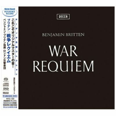 その他 Stereo Sound CONTEMPORARY RECORDS vol.2 Contemporary Records Vol.2』SACD/CDハイブリッド盤／ステレオ