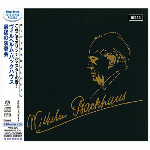 【アウトレット】ヴィルヘルム・バックハウス 最後の演奏会 (シングルレイヤーSACD+CD)