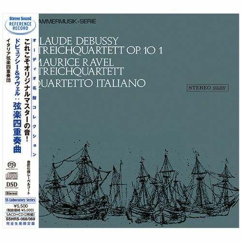 【アウトレット】ドビュッシー＆ラヴェル：弦楽四重奏曲 (シングルレイヤーSACD+CD)