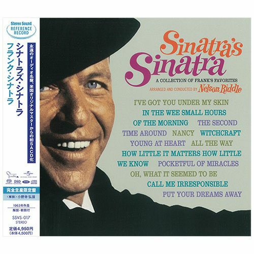 【アウトレット】シナトラズ・シナトラ （CD/SACDハイブリッド）