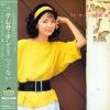 【アウトレット】つぐない (LP)
