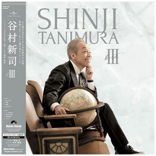 フランク＆プーランク：ヴァイオリン・ソナタ (CD/SACDハイブリッド