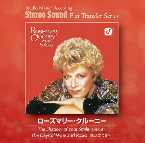【アウトレット】The Shadow of Your Smile / The Days of Wine and Roses (CD)
