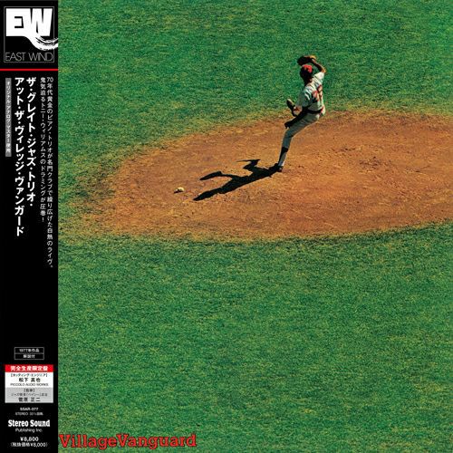【アウトレット】アット・ザ・ヴィレッジ・ヴァンガード(LP)