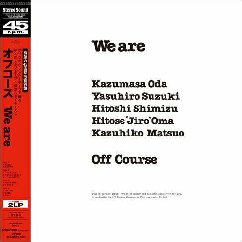  【アウトレット】We are (LP)
