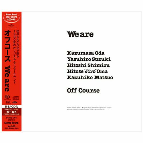 【アウトレット】We are (CD/SACDハイブリッド)