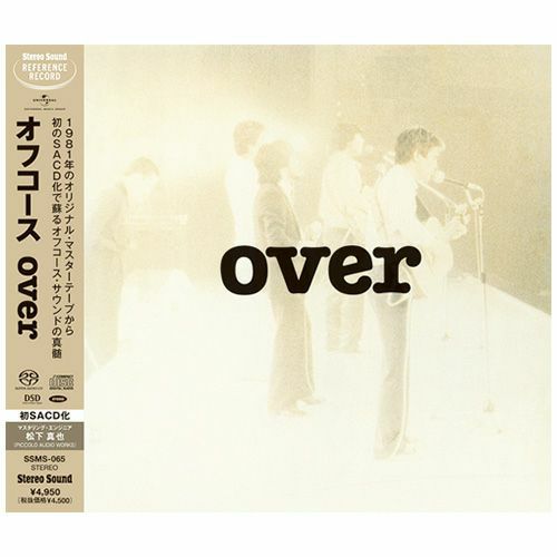 【アウトレット】over (CD/SACDハイブリッド)