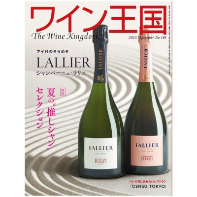 世田谷ライフmagazine No.94 2025年9月号 | ステレオサウンドストア