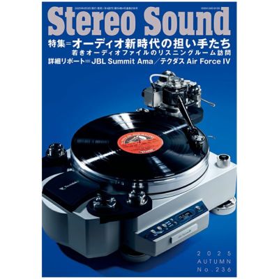 商品一覧 | ステレオサウンドストア