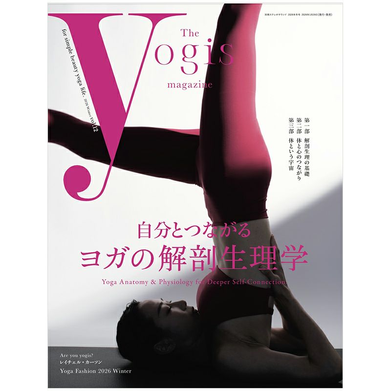 The yogis magazine