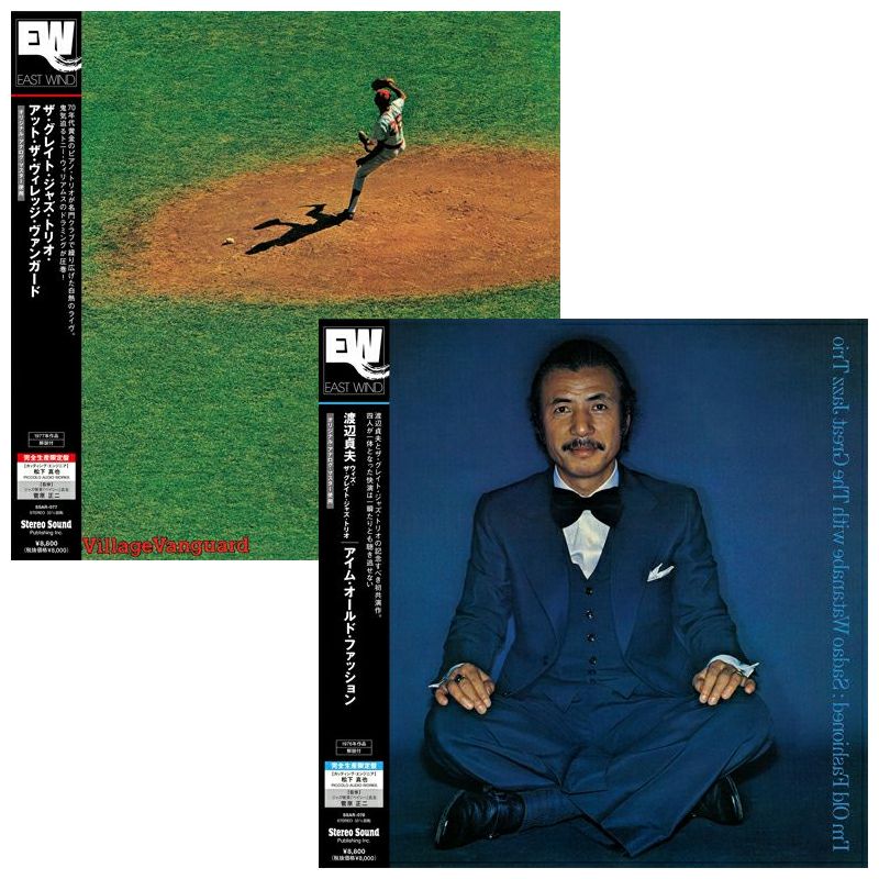 SSストア限定パッケージ】イースト・ウィンド LPコレクション